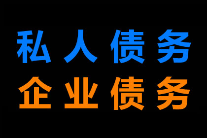 信用卡逾期1万无力偿还，可否分期还款？